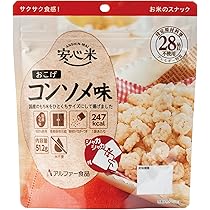 Amazon | アルファー食品 安心米おこげ カレー味 30袋/箱 | アルファー